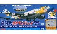 1/300波音747-400D ANA宠物小精灵'99[精灵宝可梦][TMH-47327]