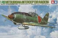1/48 Raiden 21 Japanese Navy Local Fighter "Masterpiece Series No. 7" Display Model [6418]
