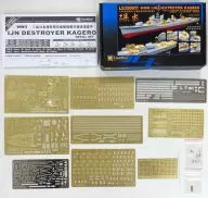 1/350 WWII IJN DESTROYER KAGERO -WWII Imperial Navy Destroyer Yangon - Detail-Up Parts [LS350011]