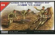 1/35 German The 6 Army Mamaev Hill (4 sets) - German VI Army ママーエフ Hill - Série n. o 24 [35024]