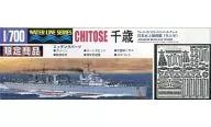 1/700 日本水上機母艦 千歳 「ウォーターラインシリーズ スーパーディティール」 [30592]