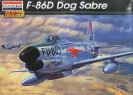 1/48 F-86D Dog Sabre [85-5960]