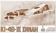 1/48 Mitsubishi 46-III 100 式司 Spy [AA 001]