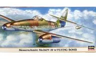 1/72 メッサーシュミット Me262V-10 w/有翼爆弾 特別仕様 [00049]