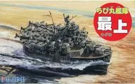 最上 「ちび丸艦隊シリーズ No.9」 [42177]