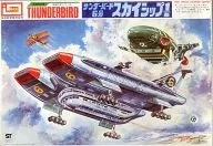 Thunderbird 6 Skyship 1 "Thunderbird" Space Science Series [B 093]