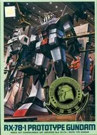 1/144 RX-78-1 プロトタイプガンダム 金メッキ限定版 「機動戦士ガンダム MSV」 MSバリエーションNo.8 [0023034]