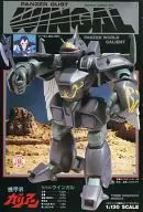 1/130 Flight 甲兵 Wingal "Karakai Galian" Series No. 5 [A-105]