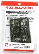 1/35 Browning M1919A4 Machine Set Detailed Up Parts [35-L26]