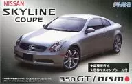 1/24 Nissan V35 Skyline Coupe 350 GT/ニスモ窗框附遮蔽貼紙