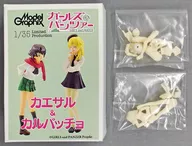 1/35 Caesar & Carpaccio "GIRLS & PANZER" Resin-Cast Kit Wonder Festival 2015 Winter & Mail Order Only