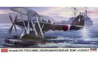 1/72 KAWANISHI E7K1 TYPE 94 NO. 1 WATER PATROL AIRCRAFT "IZUMO MOUNTED AIRCRAFT" w / CATAPULT [02157]
