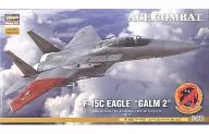 1/72 F15-C イーグル ガルム2 「エースコンバット・ゼロ ザ・ベルカン・ウォー」 SP330 [52131]