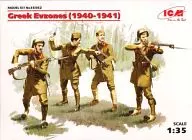 1/35 Infantaria Grega (1940-1941) [35562]