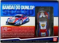 1/43GT500萬代雙層Ordunlop SC430噴漆組裝套件[2025807]