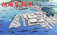 1/3000 Yokosuka Naval Port "New Gathering Naval Port Series No. 1" [401294]