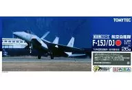 1/144航空自衛隊F-15J/DJ78年度採購機體(岐阜等)"技MIX飛機系列AC26a>[261599]