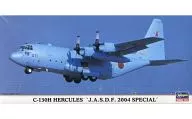 1/200 C-130H大力神'航空自衛隊2004特別'2機SET[10656]