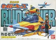 1/35 PX-03-RS朗saber系列No.3[0032996]