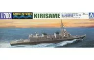 1/700 Japan Maritime Self-Defense Force destroyer Kirisame 「 Water Line Series No. 005 」 [23297]