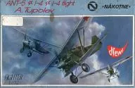 1/72 ANT-5/I-4/I-4 flight A.Tupolev [NE2002]