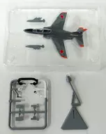 1/144 4. T-4 Hamamatsu Air Base 32 nd Educational Squadron Control Sky Camouflage 「 Airworld Collection Vol. 1 T-4 Collection 」
