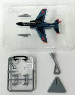 1/144 5. T-4 Hamamatsu Station 31 Educational Escuadrón, Ocean Camuflaje "Air World Collection Vol. 1 T-4 Collection"