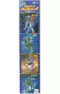 Mobile Suit Collection 4 Space Warfare Set (Gundam & Zaku & Dom & Gelgug) "Mobile Suit Gundam" [MC1]
