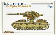 1/35 8.8 cm Flak 37 auf Pz. Kpfw. IV Ausf. H -8.8 cm anti-aircraft gun 37 No. IV Tank H - [6667]