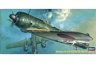 1/72 Nakajima Ki-43 Set Fighter II Hayabusa "AT1" [02501]