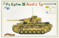 1/35 Pz. Kpfw. III Ausf. L Tp Series No. 44 [6587]