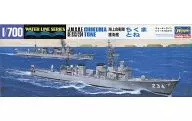 1/700 Destroyer da Força Marítima de Autodefesa Chikuma/Tone "Waterline Series No. 15" [43015]