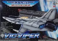 1/100 Big Viper 「 GRADIUS 」