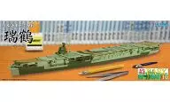 1/700 IJA Aircraft Carrier Zuikaku 「 Special EASY Series No. 10 」 [47009]