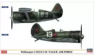 1/72 Plutarch I-153 & I-16 ` Soviet Air Force ` (2 aircraft set) [02171]