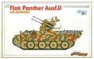 1/35 FlaCk Panther s. Pz. Jg. Abt. 653 Ausf. D Series No. 51 [6626]