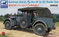 1/35 Deutschland Horch Kfz. 15 Veículo de transporte de pessoal de tamanho médio, tipo sem fios [CB35182]
