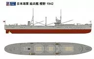 1/700 JMSDF Kyubin Kashino 1942 「 Sky Wave Series 」 [W177]