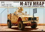 1/35 m - ATV CROWS II con torreta de control remoto [PH35007]