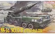 1/35 SS-1c飞毛腿B w/MAZ-543 TEL[DR3520]