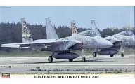 1/72 F-15J老鹰'戦競2001'限量生产[00194]
