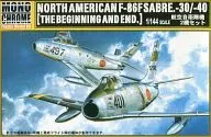 1/144 NORTH AMERICAN F-86F SABRE-30/-40 Air-Japan Self-Defense Force 2 Aircraft set [MCT 004]