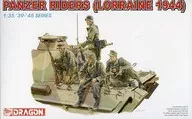 1/35 WW.II ドイツ軍 戦車跨乗兵セットロレーヌ 1944 [DR6156]
