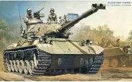 1/72 GSDF Type 61 Tank "Special World Armour Series No. 1" [76031]