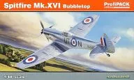 1/48 Spitfire Mk. XVI Bubbletop 「 Profipak Series 」 [EDU8285]