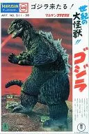 Godzilla Motorize Kit [511-38]