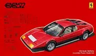 1/24 Ferrari 512BB/BBi Window Frame Masking with Seal "Real Sports Car Series No. 108" [126326]