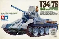 1/35蘇聯T-34/76坦剋1942年型展示模型[35049]定價1000日元版