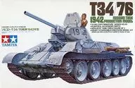 1/35蘇聯T-34/76坦剋1942年型展示模型[35049]定價1600日元版
