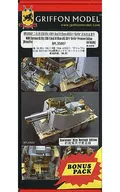 1/35 WW. II German Army Sd. Kfz. 138/1 ゲシュッツワーゲン 38H s. IG. 33/1 Grile H Type Etch Parts for H type `Premium Edition` [BPL35007]